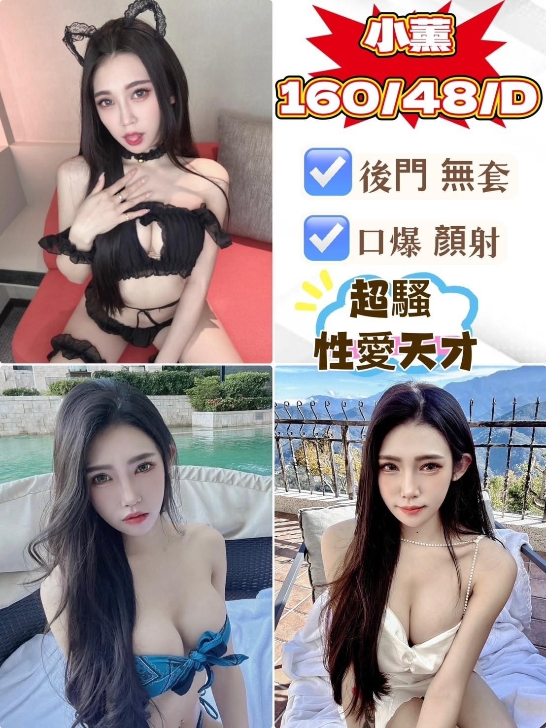 小莉 基隆 樓鳳 胸圍36D|年齡23